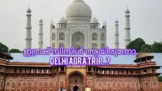 Part 2 - Delhi Agra trip | Agra Fort and Tajmahal sunset view detailed video