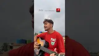 O piya re Piya - Acoustic Cover #subscribe #cover #music #new bengali song 2024 #nostalgia