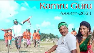 KAMRU GURU ASSAM-2021/ Santali Dasai Video