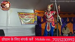 Babua Raja Gopichand part 1 #Kundan #premier #stage #show Sargam musical archestra and videshi ance 