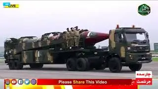 Pakistan Armed Forces (Pakistan Day 2024) - Hell March