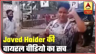 Actor Javed Haider Selling Vegetables On The Streets | ABP News