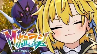 【 #ポケットモンスターZA #M次元ラッシュ 】＃７ 目指せつよつよゴースト統一パ【 天詩ユーク/#Vtuber 】