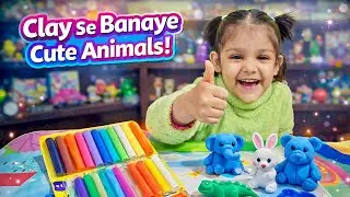 Bachon Ka Favorite Toy! Clay Se Banaye Cute Animals 🐘🦁