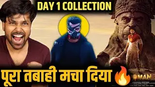 HanuMan Day 1 Box Office Collection - Total TABAHI 🔥 | Hanuman Box Office Collection