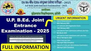 Urgent Information😯UP BED Entrance Exam Application Form 2025 /1&2 Year Bed Course other State?🔥News
