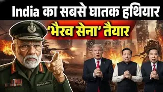 भैरव बटालियन: Indian Army की New घातक Unit! 🇮🇳 Janna Zaroori Hai #forcesfs 