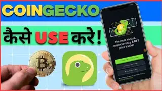 CoinGecko Kya Hai? Crypto Analysis Aur Price Tracking Ki Puri Jankari