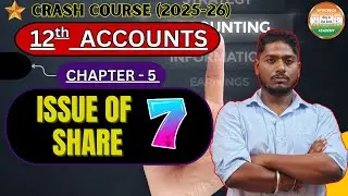 ISSUE OF SHARE - 7 | 12TH ACCOUNTS | BY SHUBHAM SIR