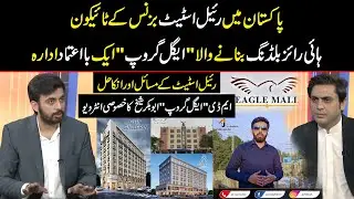 Pakistan Me Real State Business Kay Tycoon | MD 