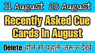 Recently Asked Cue Cards In August | 11 August 2022 Ielts Exam Prediction | Ielts Vocabulary