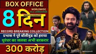The Raja Saab Box Office Collection, Mana Shankara Vara Prasad Garu, Dhurandhar Collection Worldwide