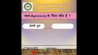 #Agronomy!!sashya vigyan!! father @Agriera2024