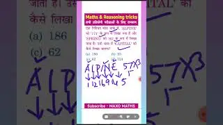 maths tricks reasoning tricks #maths #mathstricks #mathematics #reasoning #reasoningtricks #shorts