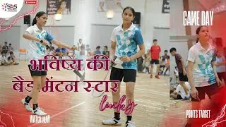 District Level 🏸 Badminton Tournament 2025 | Girls Final Match Highlights | Shekhawati School Losal