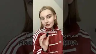Тот самый набор масок вб арт. #WW293729 РП #маска #маскадлялица