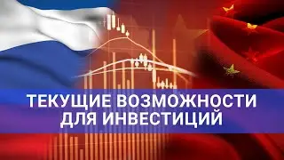 Что покупать после открытия Московской биржи, и почему не стоит бояться падения ADR Сбербанка?