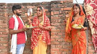 पगली भूखल करवा चौथ | Bhojpuri comedy