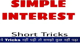 ssc gd math previous year question | Simple interest short tricks & Concept (hindi)