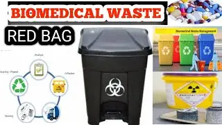 Black dustbin in biomedical waste|biomedical waste in hindi full details