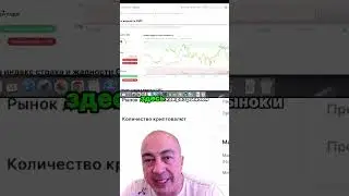 Рынок реально может еще раз серьезно просесть!