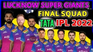 TATA IPL 2022 | Lucknow Super Giants Final Squad | Lucknow Super Giants Full Players List IPL 2022
