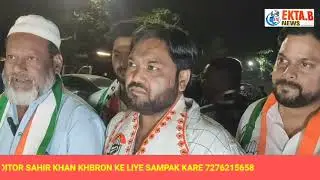ईदगाह रोड वार्ड नंब7 कांग्रेस पार्टी स्लाटर हाउस में काॅर्नर मीटिंग  आयोजन बड़ी संख्या में लोग शामिल