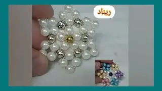 عمل بروش خرز هاند ميد 🌞🌞