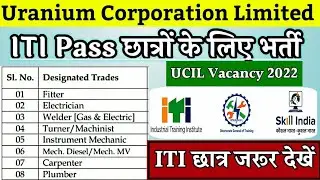 UCIL Vacancy 2022 | ITI Pass Vacancy | UCIL Recruitment 2022 | Uranium Corporation of India Ltd