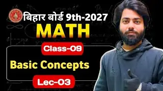 9th Math || Topic - Basic Math : L-03 || BY - Er. Waquar Sir