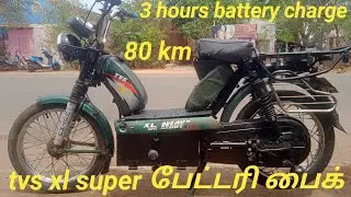 Converted tvs xl super to electric bike🏍️  tvs xl super பேட்டரி பைக்