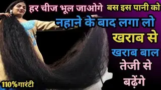 No oil, no serum, just apply this medicine and your hair will grow so fast that you will keep get...