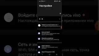 Как удалить Vivo Браузер в Vivo Y35