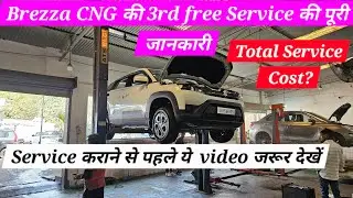 Maruti Suzuki Brezza LXi CNG की 3rd free Service में क्या क्या हुआ? Total Cost? 10000km वाली service
