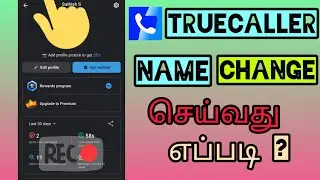 Truecaller Name Change In Tamil | Dual Sim Truecaller Name Change Tamil | #tts_sathish