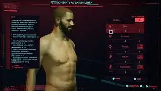 Cyberpunk 2077 ps4 pro CoronaStream