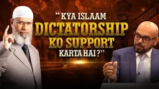 Kya Islam Dictatorship ko support karta hai? &ndash; Dr Zakir Naik (Urdu)
