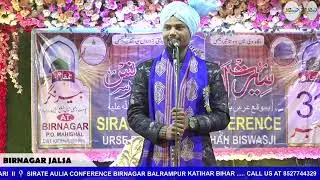 Birnagar jalsa 2025
