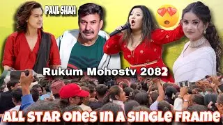 Paul Shah, Bhuwan Kc, Alina Chauha, Jyoti Magar Rukum Aathbiskot Mohostv 2082😱 @Bhuwan_Kc