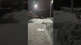 ЧУДО СОСЕДИ @artsiom_riogas