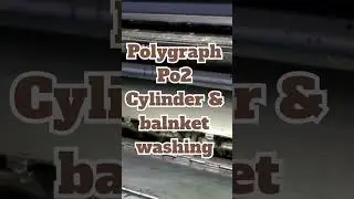 Polygraph Po2 cylinder and blanket washing method | Bagavan Printers | Madurai