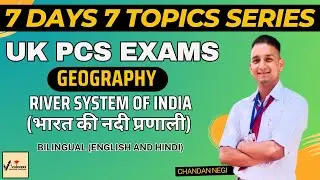 River System Of India | Lecture 7 | Chandan Negi | For State PCS Exams #ukpcs #upsc #bpsc #ssc