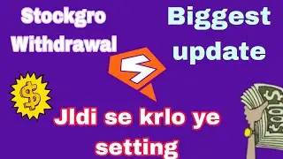 Stockgro Withdrawal Nhi Ho Rha Hai 😒😒 | Stockgro Withdrawal Problem Solution