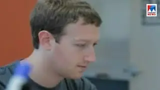 Mark Zuckerberg prepares to explain himself in the controversy
