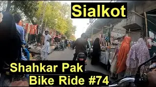 Sialkot | Shahkar Pak Bike Ride #74 | Circular Road | Muslim Bazar | Mohallah Dharowal