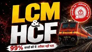 Complete LCM & HCF | आसान 🤯Trick से Concept Clear | SSC &bull; Railway &bull; UP Police | Part-2 