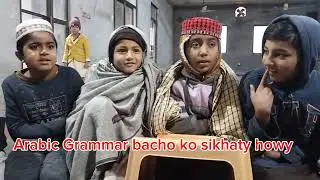 #ARABIC Grammar bacho ko sikhaty howy #arabic #arabicgrammar #islamic