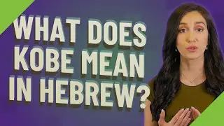 What does Kobe mean in Hebrew?