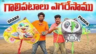 Huge Bear Kite vs Long Snake Kite 🪁- ఎవరు గెలుస్తారు? | Kite Flying Test 2026🔥 |Creative Challenges 