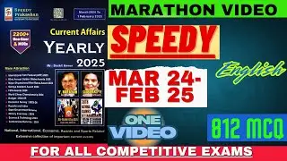 Speedy Current Affairs 2024 RAPID REVISION [ALL 812 MCQ] | FEBRUARY 2025 |